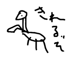 Drawing Animal sticker #2001322