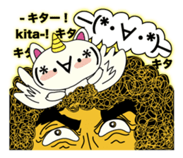 One Flew Over The Afro's Nest sticker #2001473