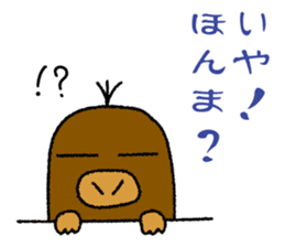 Mole Kyoto "Shigeru" 1st sticker #2001537