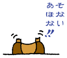 Mole Kyoto "Shigeru" 1st sticker #2001547