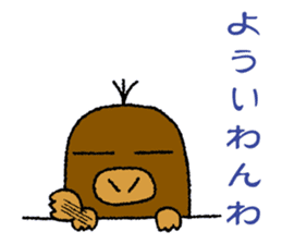 Mole Kyoto "Shigeru" 1st sticker #2001549