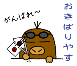 Mole Kyoto "Shigeru" 1st sticker #2001551