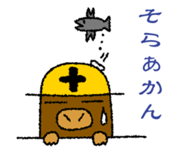 Mole Kyoto "Shigeru" 1st sticker #2001560