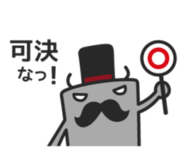 Wall Don sticker #2001565