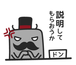 Wall Don sticker #2001575