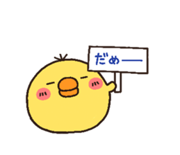 Zoo Sticker 2 sticker #2001928