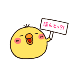 Zoo Sticker 2 sticker #2001936