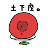 Apo- san sticker #2002258