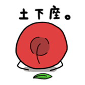 Apo- san sticker #2002258