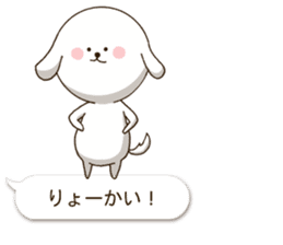 Sheer Dog (Japanese ver.1) sticker #2002567