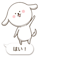 Sheer Dog (Japanese ver.1) sticker #2002570