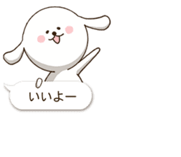 Sheer Dog (Japanese ver.1) sticker #2002572