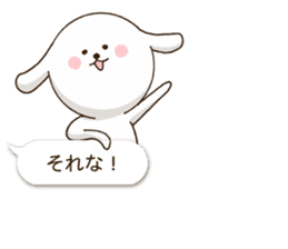 Sheer Dog (Japanese ver.1) sticker #2002574