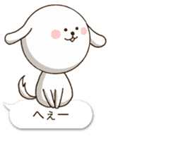Sheer Dog (Japanese ver.1) sticker #2002575