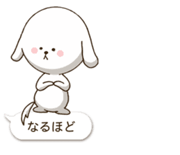 Sheer Dog (Japanese ver.1) sticker #2002576