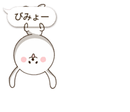 Sheer Dog (Japanese ver.1) sticker #2002577