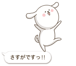 Sheer Dog (Japanese ver.1) sticker #2002579