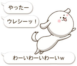 Sheer Dog (Japanese ver.1) sticker #2002580