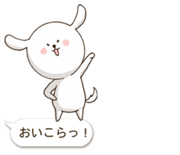 Sheer Dog (Japanese ver.1) sticker #2002581