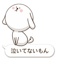 Sheer Dog (Japanese ver.1) sticker #2002584