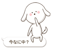 Sheer Dog (Japanese ver.1) sticker #2002589