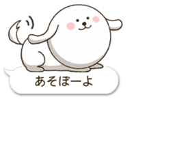 Sheer Dog (Japanese ver.1) sticker #2002590