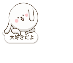 Sheer Dog (Japanese ver.1) sticker #2002592