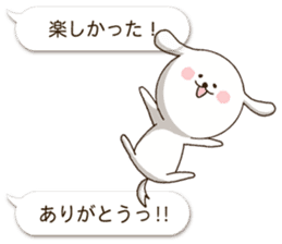 Sheer Dog (Japanese ver.1) sticker #2002594