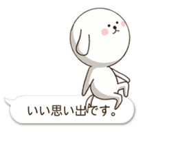 Sheer Dog (Japanese ver.1) sticker #2002596