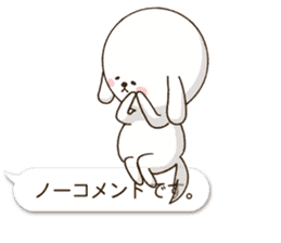 Sheer Dog (Japanese ver.1) sticker #2002597