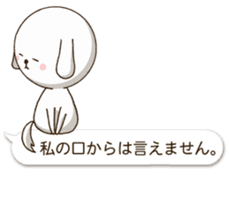 Sheer Dog (Japanese ver.1) sticker #2002598