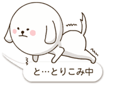 Sheer Dog (Japanese ver.1) sticker #2002601