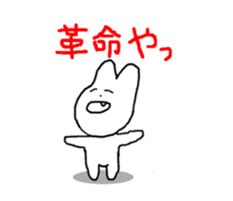 ibitusagi sticker #2002755