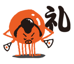 The cheering party of an octopus sticker #2002768
