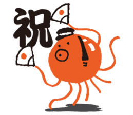 The cheering party of an octopus sticker #2002769