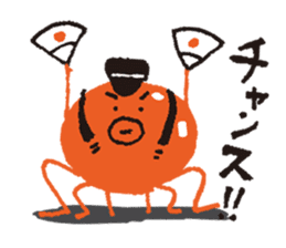 The cheering party of an octopus sticker #2002772
