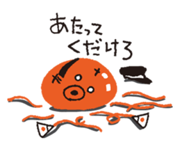 The cheering party of an octopus sticker #2002773