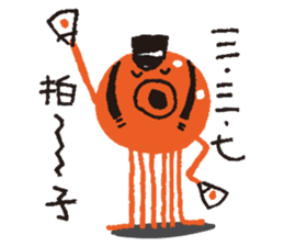 The cheering party of an octopus sticker #2002777
