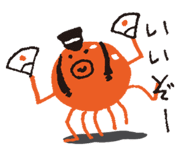 The cheering party of an octopus sticker #2002788