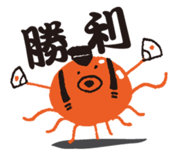 The cheering party of an octopus sticker #2002790