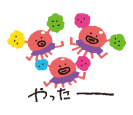The cheering party of an octopus sticker #2002800