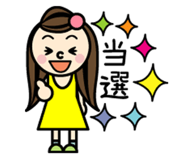 Fan of someone. girl sticker #2002965