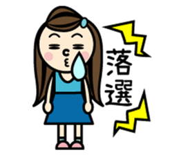 Fan of someone. girl sticker #2002966