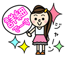 Fan of someone. girl sticker #2002968