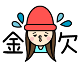 Fan of someone. girl sticker #2002971