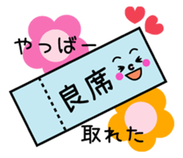 Fan of someone. girl sticker #2002972