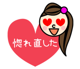 Fan of someone. girl sticker #2003000