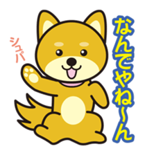 Japanese dog "Mame Siba" sticker #2003211