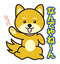 Japanese dog "Mame Siba" sticker #2003211