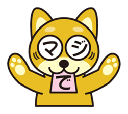 Japanese dog "Mame Siba" sticker #2003221
